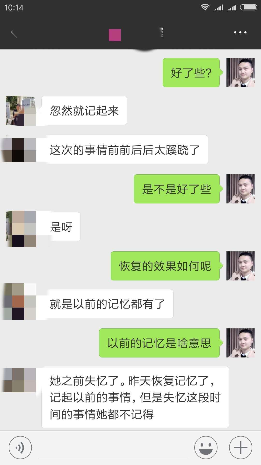 李银河：卧室风水不好招阴邪 你怕了吗？