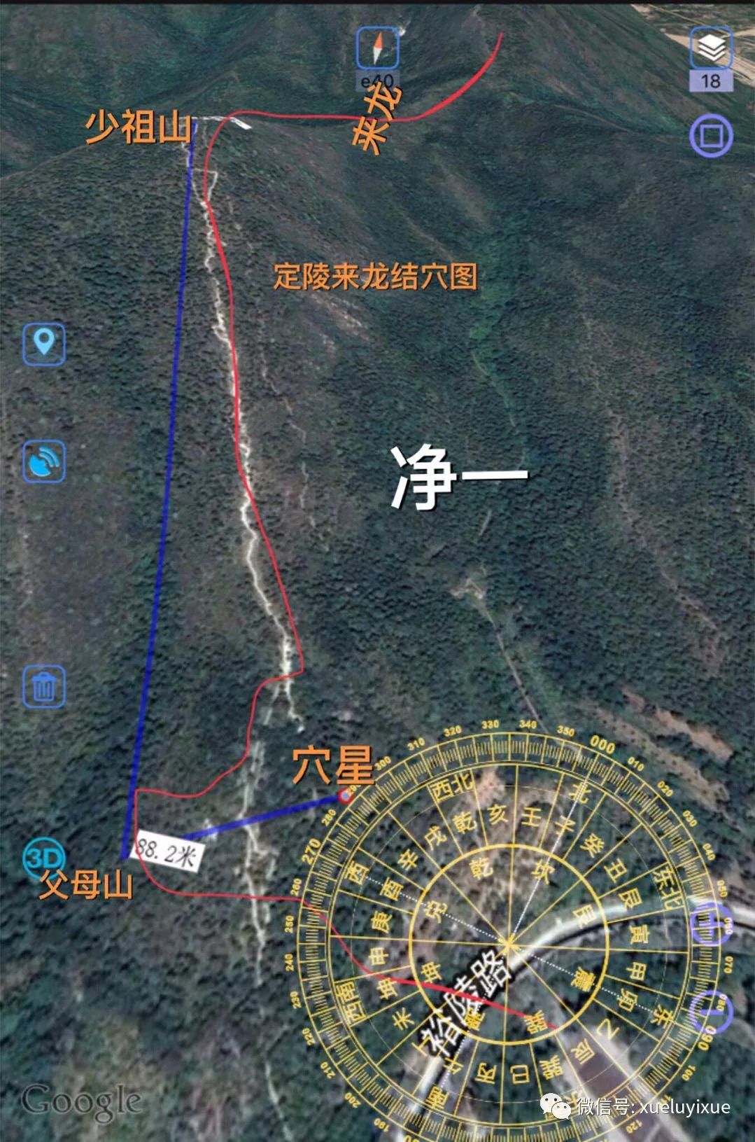 明十三陵定陵之行、实地勘察明十三陵风水