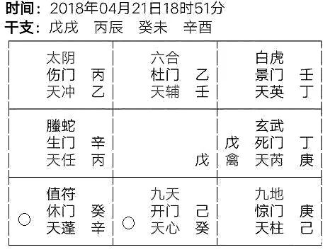 陈益峰：风水与预测真的是两码事