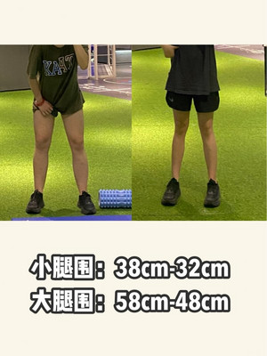 小腿减6cm！肌肉腿&脂包肌瘦小腿运动推荐！