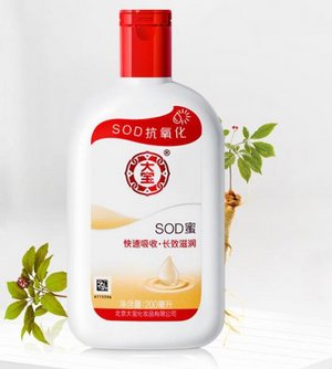 大宝sod蜜有什么作用 和功效