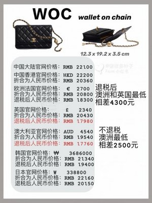 包包回收 Chanel香奈儿新款金球球方胖子CF