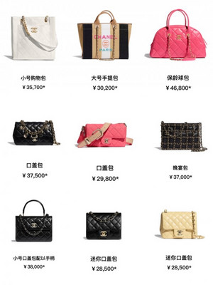 Chanel香奈儿经典款新款包包价格汇总‼一览