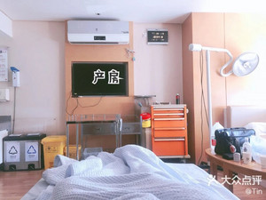 杭州美中宜和医院孕检+分娩体验