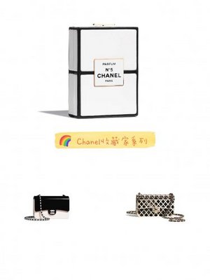 万众期待!Chanel2021春夏新款澳门3.4开卖啦