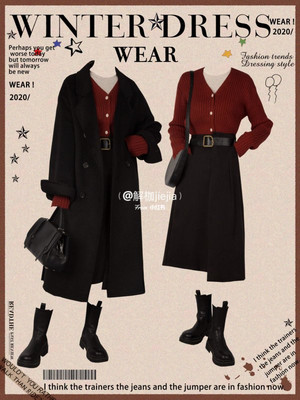 冬季穿搭|黑色呢大衣跟红色系内搭，真的绝配