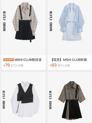 宝藏店铺早秋少女穿搭衣服饰品鞋子合集