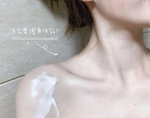 涂身体乳时注意按摩