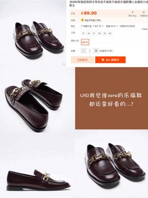 ZARA|小ck 春季新款女鞋同款平替低至39