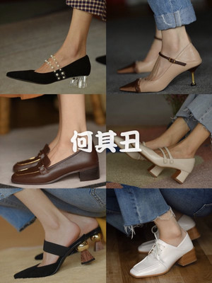 7家私藏法式优雅女鞋 |高级&小众&百搭