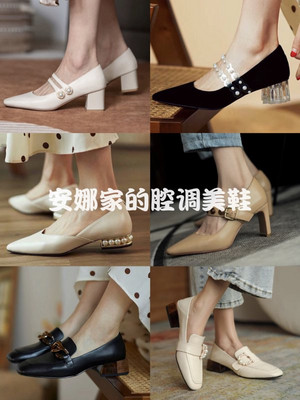 7家法式女鞋 | 温柔&小众&复古&高级