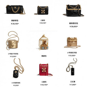 Chanel 2020早秋新款包 小皮件亮点满满