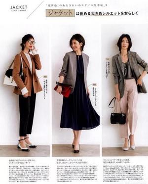 日本女性时尚杂志《Domani》