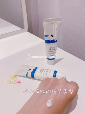 护肤分享韩国NO.1平价敏感肌防晒霜