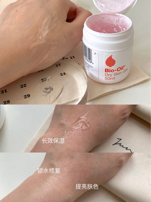 韩国女生爱用护肤敏感肌的维稳修复秘诀