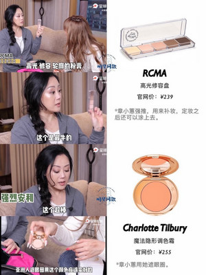 章小蕙公开化妆袋，她的化妆刷竟要千元
