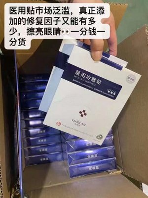 美容院补的都是激光术后修复的产品，激光后