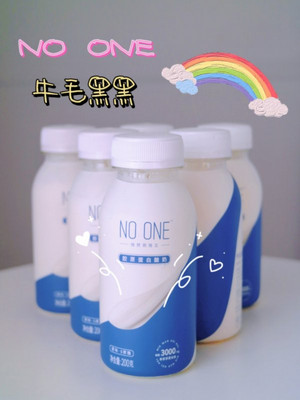 美容酸奶‼摇晃多少次可以产生胶原蛋白