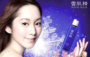 2023年日本最受欢迎的化妆品排行榜