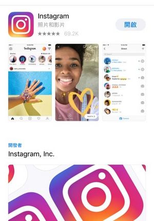首先你要update Instagram的最新版本，否则是显示不到这美唇filter