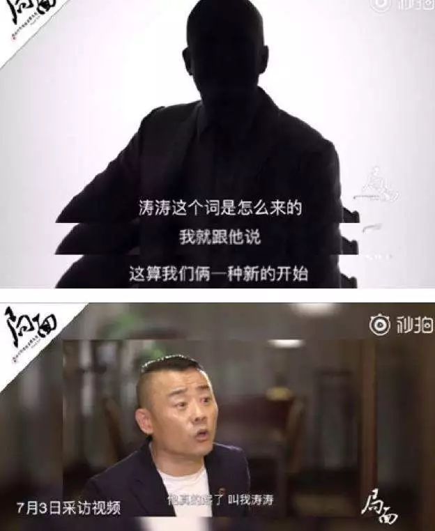 盘点戊戌年娱乐圈犯太岁的公众人物