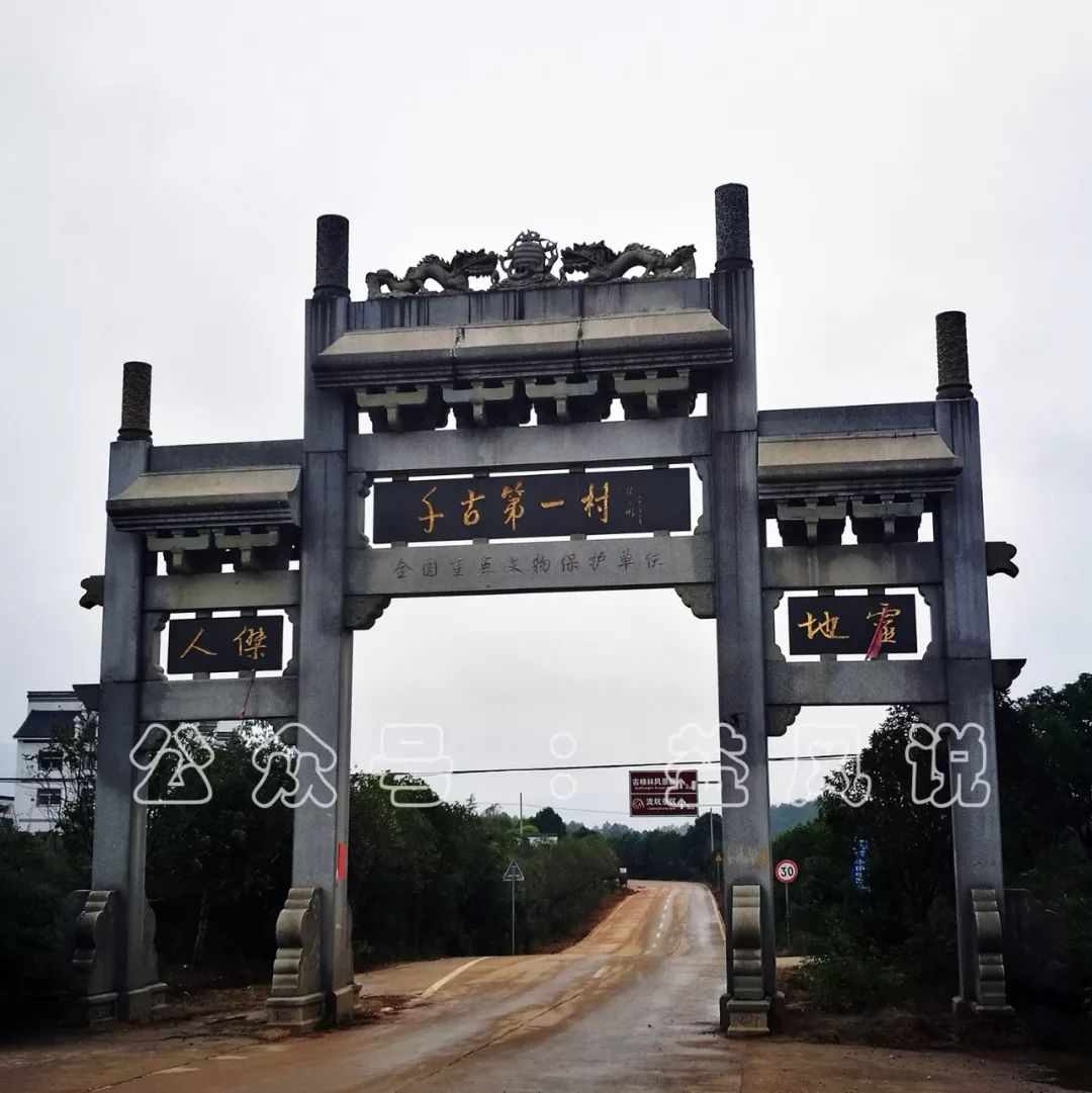 风水祖师杨公真迹,一碗茶换来了千年富贵