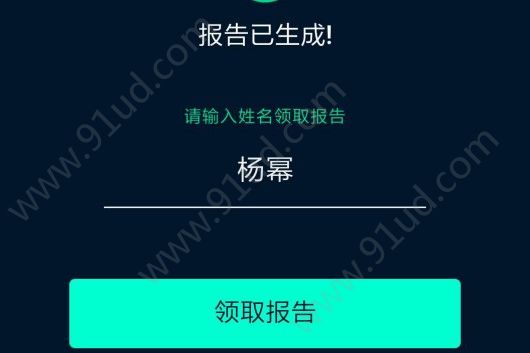 AI人工智能看面相,ai面相大师小程序源码