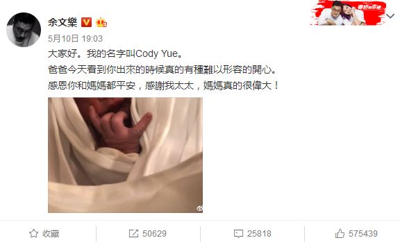 盘点今年娱乐圈行婚运与喜孕的明星