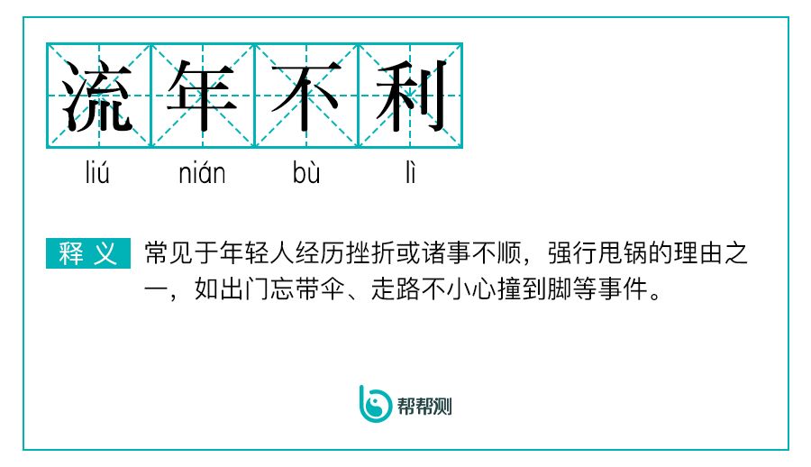 什么样的人容易成为幸运之神抽锦鲤中大奖