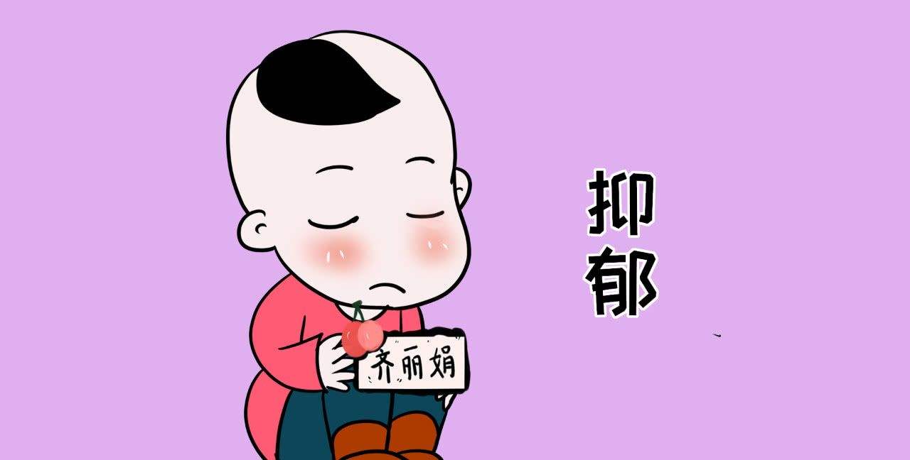 没出息的男人八字特征