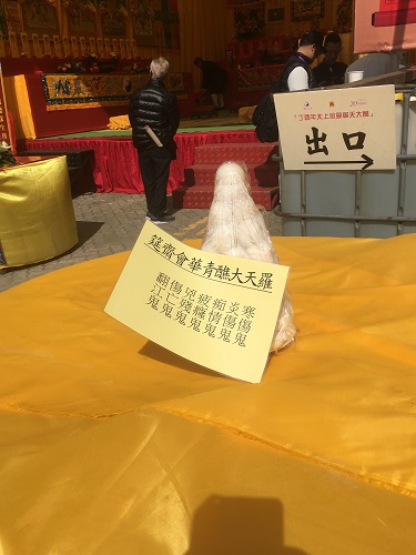 香港与台湾抢孤之小巫大巫、祭祀供品供民众抢夺称为抢孤