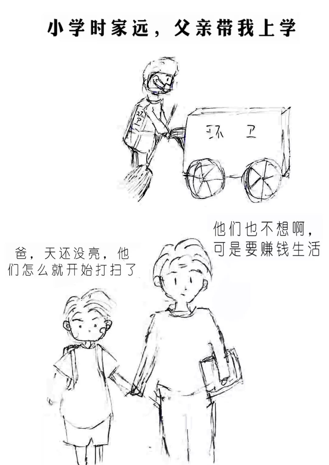 怎么才能发大财？这样做就对了...